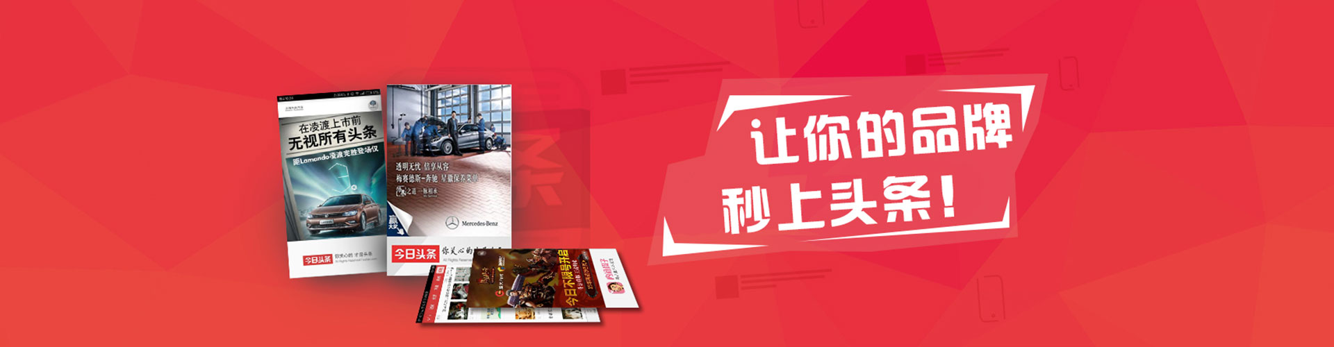 宁国信息流平台